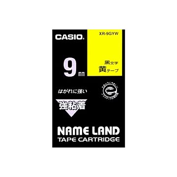 （まとめ） カシオ ネームランド用テープカートリッジ 強粘着テープ 5.5m XR-9GYW 黄 黒文字 1巻5.5m入 【×3セット】