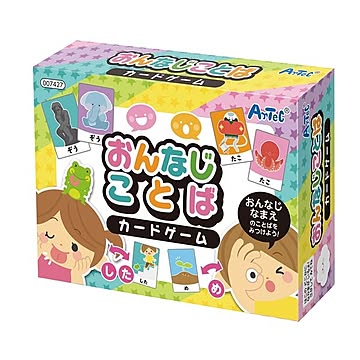 (まとめ) おんなじことばカードゲーム 【×15セット】