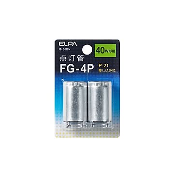 （まとめ） ELPA 点灯管 FG-4P G-56BN 2個 【×20セット】