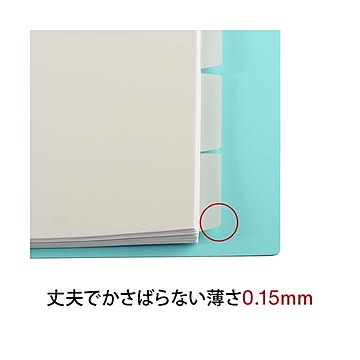 （まとめ）プラス たすけあ 無地インデックス5山×2 FL-807IS×20セット