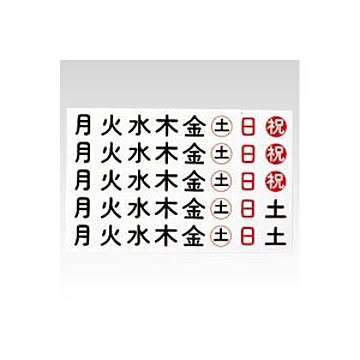 （まとめ） マグタッチ曜日シート CR-MG1005【×10セット】