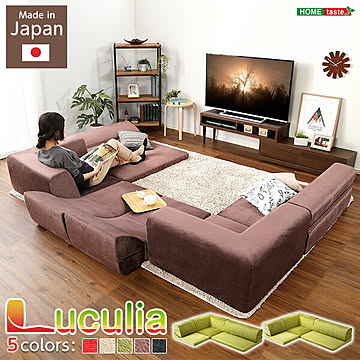 フロアソファ 3人掛け ロータイプ 起毛素材 日本製 （5色）同色2セット｜Luculia-ルクリア-【OG】 北欧 シンプル ナチュラル リビング グリーン ブラウン ベージュ