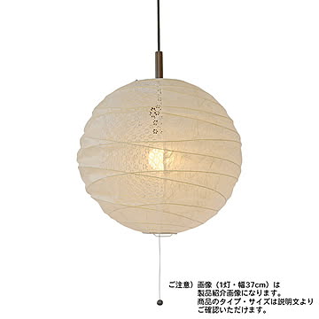 彩光デザイン ペンダントライト cross 小倉流流紙白×小梅白 幅300x奥行300x高さ270mm