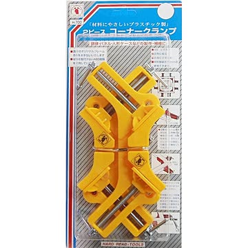 (業務用2セット) H＆H コーナークランプ/作業工具 【2個入り×2セット】 プラスチック製 H-700 〔DIY用品/大工道具〕