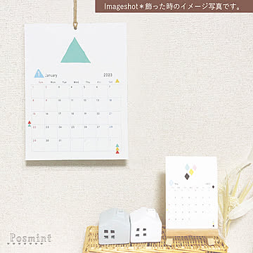 2026年・壁掛けカレンダー/A4サイズ【からふるキカ】北欧テイスト