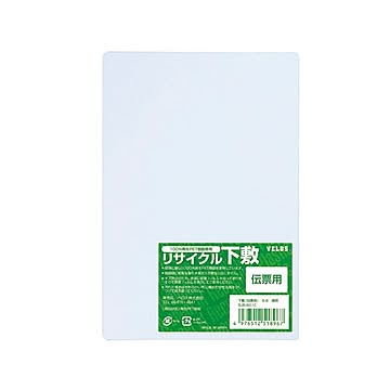 （まとめ） ベロス 下敷 B-6 色透明 伝票用 【×50セット】