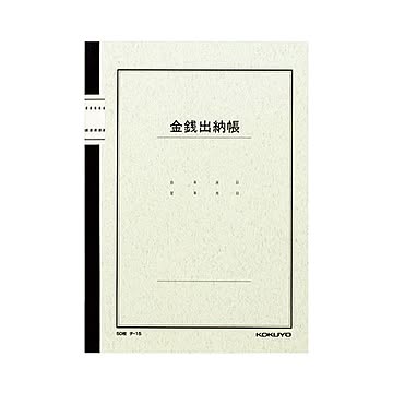 (まとめ) コクヨ ノート式帳簿 金銭出納帳(科目入) B5 30行 50枚 チ-15 1冊  【×30セット】