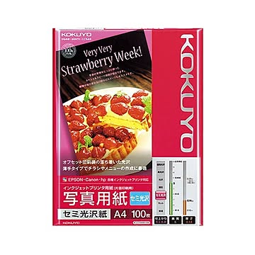 まとめ コクヨ インクジェットプリンター用 写真用紙 セミ光沢紙 A4 KJ-J14A4-100 1冊100枚  ×5セット