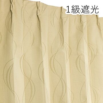 1級遮光 遮熱 遮音カーテン / 2枚組 100×178cm アイボリー / 波柄 洗える 形状記憶 『リモート』 九装