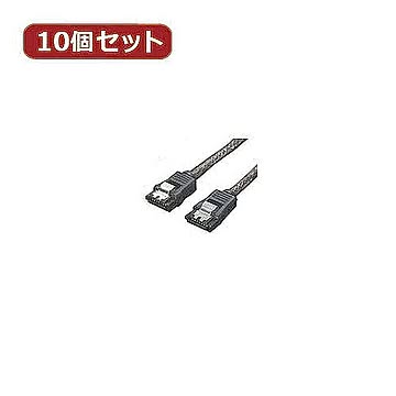 変換名人 10個セット SATA6Gbケーブル I-Iロック付 90 SATA6-IICA90X10 管理No. 4589452953004