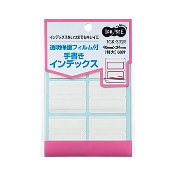(まとめ) TANOSEE 透明保護フィルム付 手書きインデックス 特大 40×34mm 赤枠 1パック（60片：6片×10シート）  【×50セット】