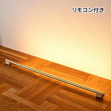 Gram Eight ブラス バーライト ネオマンクス LED