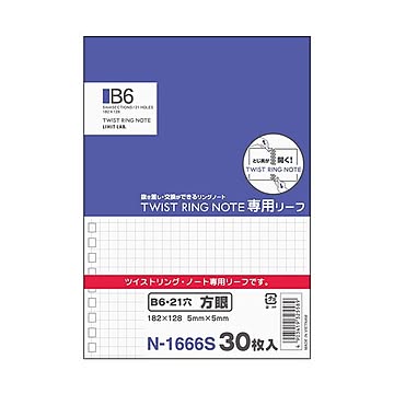 （まとめ） リヒトラブツイストノート［専用リーフ］ B6 5mm方眼罫 N-1666S 1冊（30枚） ×30セット