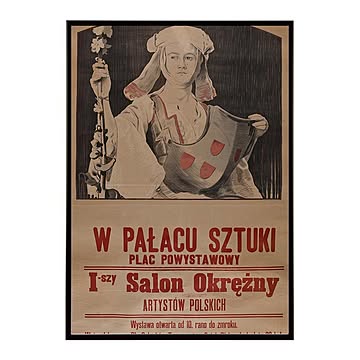 レトロポスター 選べるサイズ(各種A4?A0 B4?B0）お洒落【bn-poster-1147】