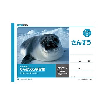 （まとめ） キョクトウ・アソシエイツ 学習ノート かんがえるノート L1 1冊入 【×10セット】