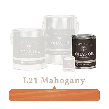 国産自然塗料 LOHAS material（ロハスマテリアル） LOHAS OIL（ロハスオイル） カラー L21：マホガニー