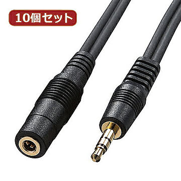 10個セット サンワサプライ オーディオ延長ケーブル KM-A3-18K2 KM-A3-18K2X10 管理No. 4589452976416