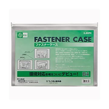 (まとめ) ライオン事務器 ファスナーケース軟質・オレフィンシート製 B4 FC-B4K 1枚 【×30セット】