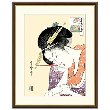 額絵 扇屋花扇 喜多川歌麿 42x34cm 三幸