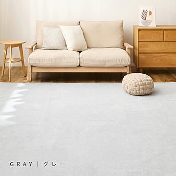 ラグ シェニールカーペット ランス 長方形 江戸間3帖 176x261cm 萩原