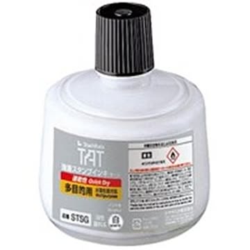 (業務用5セット) シヤチハタ タートインキ 速乾多目的 STSG-3 白
