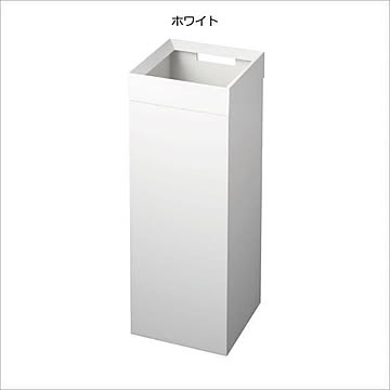 山崎実業 tower 角型ロング トラッシュカン ホワイト