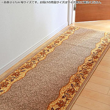 リーガ ナイロン100% 廊下敷 ベージュ 約80×340cm 滑りにくい加工