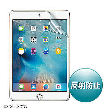 サンワサプライ iPadmini4用液晶保護反射防止フィルム LCD-IPM4 管理No. 4969887892992