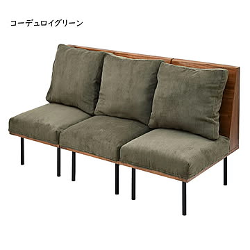 ソファー 組立式 infinite 三人掛け IFSE0322 幅1560x奥行660x高さ835mm B.Bファニシング