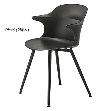 アヴァンチェアー ブラック m11000