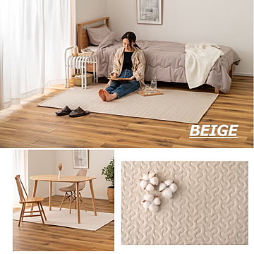 キルトラグ『GLK-205』 130×190ｃｍ(長方形) 