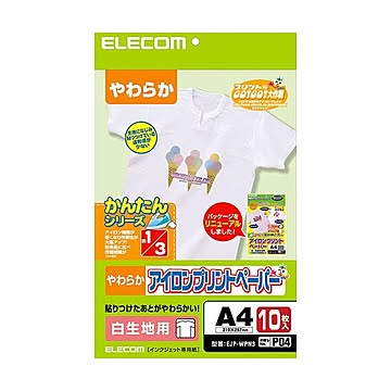 まとめ エレコムアイロンプリントペーパー白生地用 A4 EJP-WPN3 1冊10枚 ×5セット