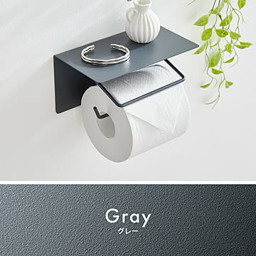 トイレットペーパーホルダー シングルタイプ 天板 オールスチール スチール 耐荷重5kg 棚付き 飾り棚 おしゃれ モダン トイレ 収納 賃貸 トイレ収納 トイレ用品