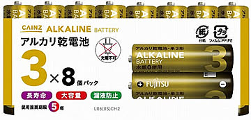 カインズオリジナル cainz 乾電池  LR6(8S)CH2 アルカリ電池 8本入 管理No. 4976680620707