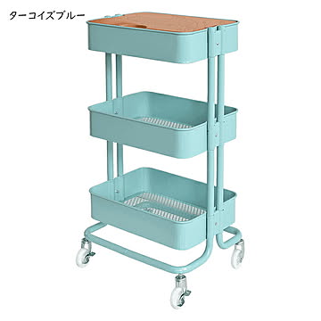 ワゴン 組立式 メッシュバスケット 3段 ROSSINI ROW-F3S 幅450x奥行370x高さ775mm B.Bファニシング