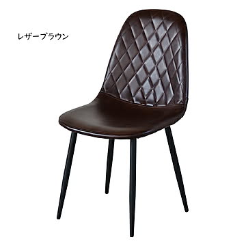 B.Bファニシング ダイヤステッチチェア レザーブラウン
