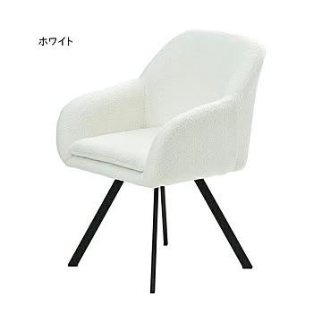 チェア 組立式 Mofuru ONCH0280 幅54x奥行56x高さ76cm B.Bファニシング