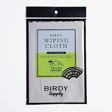 バーディ ワイピングクロス (Birdy WipingCloth)