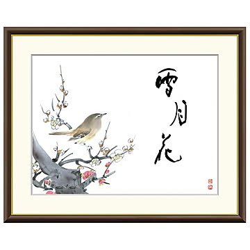 額絵 雪月花（紅白梅） 恵風 52x42cm 三幸