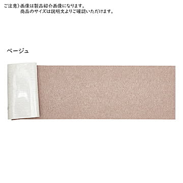 マット 吸着マット 廊下敷きマット 国産 90x400cm 萩原