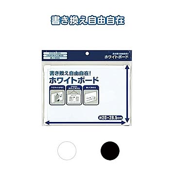 マグネットがくっ付くホワイトボード大・紐付20×28.5 カラーアソート/指定不可 12個セット 32-361
