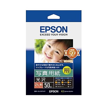 （まとめ） エプソン EPSON 写真用紙＜光沢＞ 2L判 K2L50PSKR 1冊（50枚） 【×3セット】