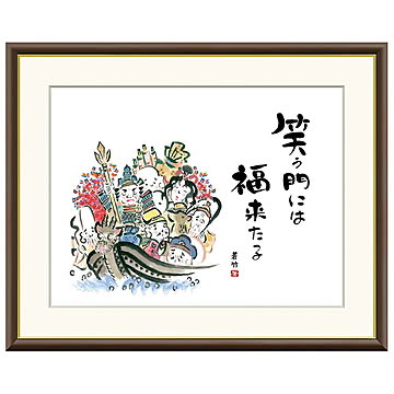 額絵 七福神 井原蒼竹 52x42cm 三幸