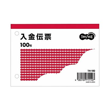 (まとめ) TANOSEE 入金伝票 B7ヨコ型 100枚 1冊  【×100セット】