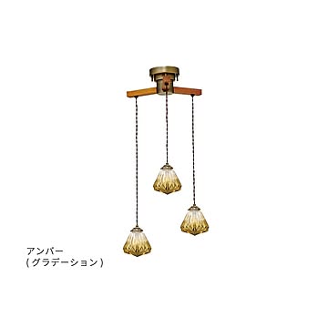 【インターフォルム】Lorrez ロレエ ダングル3 ペンダントライト　