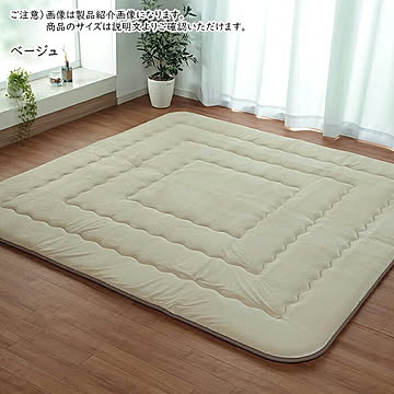 こたつ敷き フィーラ F敷 長方形 FRF190240 190x240cm イケヒコ