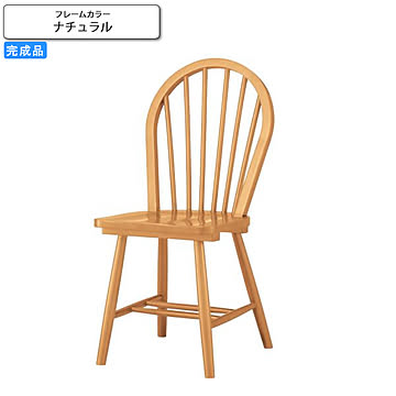 アンティロ ナチュラル ダイニングチェア WOODEN 業務用家具シリーズ