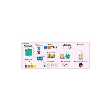 ピープル JE-028 ハピエンス あっちこっち！ロジコ