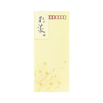 （まとめ）コクヨ 封筒 彩流 長形4号色特殊紙（クリーム）フト-355N 1セット（40枚：8枚×5パック）【×5セット】