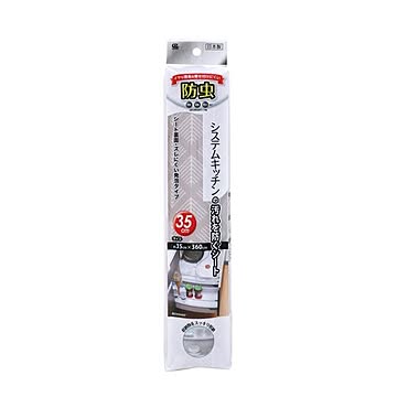 キッチンシート/食器棚シート ポプラ 幅35cm 3個組 消臭 抗菌 防カビ 防傷 ワイズ 防虫 システムキッチンの汚れを防ぐシート
